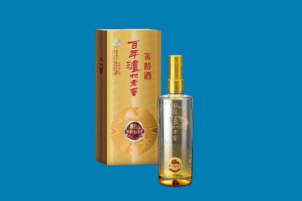 泸州古蔺县回收泸州老窖