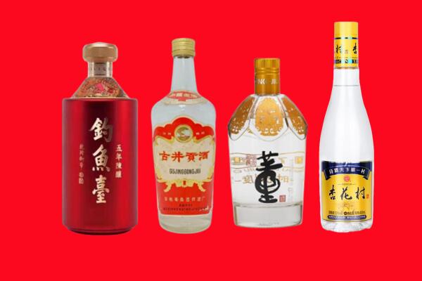 泸州古蔺县回收老酒